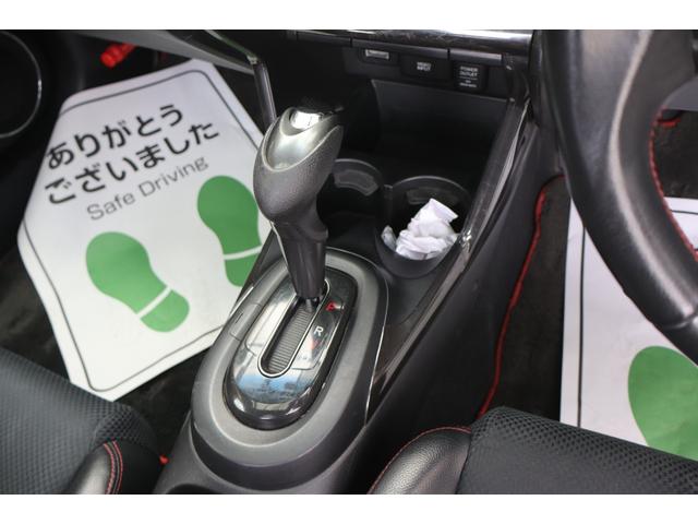ＣＲ－Ｚ αマスターレーベル　後期ＺＦ２　ナビフルセグＴＶ　スカイルーフ　クルーズコントロール　バトルシフト　フォグランプ　１年保証（31枚目）