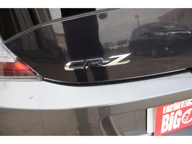 ＣＲ－Ｚ αマスターレーベル　後期ＺＦ２　ナビフルセグＴＶ　スカイルーフ　クルーズコントロール　バトルシフト　フォグランプ　１年保証（48枚目）