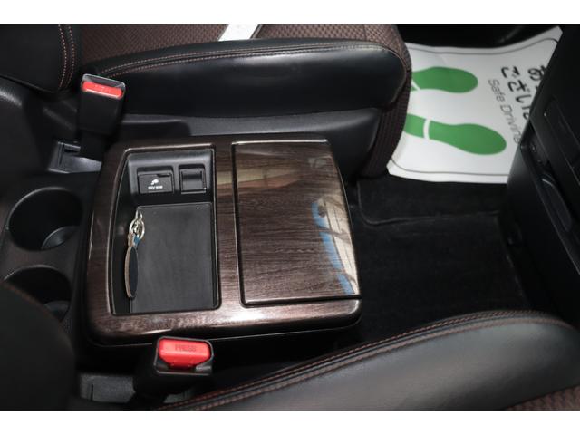 エルグランド 250ハイウェイスター 8人乗り4WD ナビフルセグTV プッシュスタート 両面パワースライドドア ドライブレコーダー スペアキー フィリップダウンモニター ETC1年保証(40枚目)