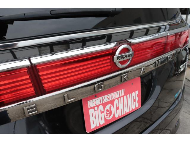 エルグランド 250ハイウェイスター 8人乗り4WD ナビフルセグTV プッシュスタート 両面パワースライドドア ドライブレコーダー スペアキー フィリップダウンモニター ETC1年保証(62枚目)