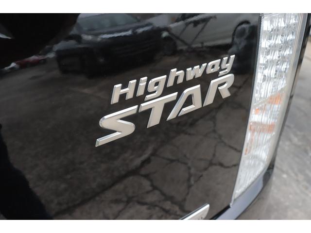 エルグランド 250ハイウェイスター 8人乗り4WD ナビフルセグTV プッシュスタート 両面パワースライドドア ドライブレコーダー スペアキー フィリップダウンモニター ETC1年保証(63枚目)