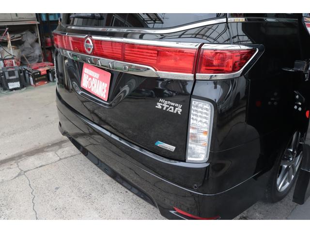 エルグランド 250ハイウェイスター 8人乗り4WD ナビフルセグTV プッシュスタート 両面パワースライドドア ドライブレコーダー スペアキー フィリップダウンモニター ETC1年保証(65枚目)