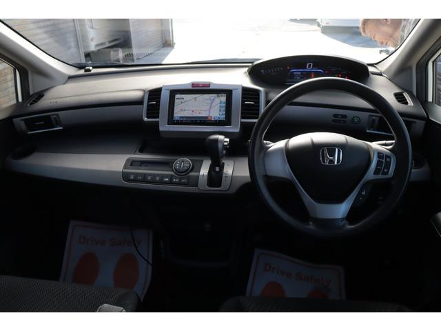 フリードハイブリッド ジャストセレクション　ナビ　バックカメラ　両面パワースライドドア　スマートキーＥＴＣ１年保証（33枚目）