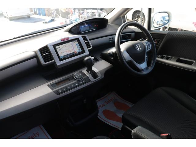 フリードハイブリッド ジャストセレクション　ナビ　バックカメラ　両面パワースライドドア　スマートキーＥＴＣ１年保証（48枚目）