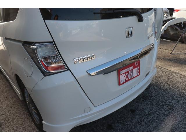 フリードハイブリッド ジャストセレクション　ナビ　バックカメラ　両面パワースライドドア　スマートキーＥＴＣ１年保証（54枚目）