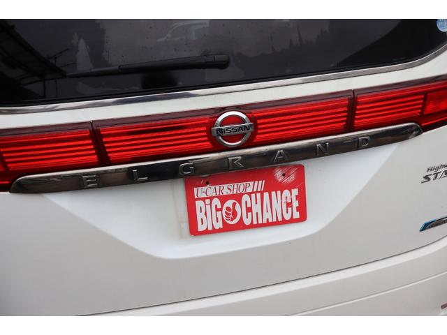 エルグランド ２５０ハイウェイスター　４ＷＤ　純正ナビ　アラウンドビューモニター　プッシュスタート　両面パワースライドドア　フィリップダウンモニター　スペアキー　ＥＴＣ　１年保証（59枚目）