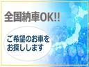 ２０ＣＳ　スマートエディション　純正ＣＤ　両面パワースライドドア　ＥＴＣ　１年保証(55枚目)