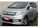 HONDA FREED SPIKE HYBRID