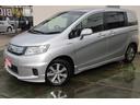 HONDA FREED SPIKE HYBRID