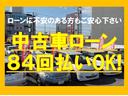 ハイブリッド・１０ｔｈアニバーサリー　ナビ　バックカメラ　スタッドレスタイヤ付き　ＥＴＣ１年保証（59枚目）
