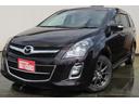 ＭＰＶ ２３Ｓ　ナビ　バックカメラ　両面パワースライドドア　社外ドライブレコーダー　ＥＴＣ　１年保証（2枚目）