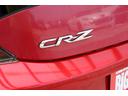 HONDA CR-Z