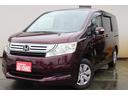 ステップワゴン Ｇ　Ｌパッケージ　４ＷＤ　ナビ　バックカメラ　両面パワースライドドア　スペアキー　ＥＴＣ１年保証（2枚目）