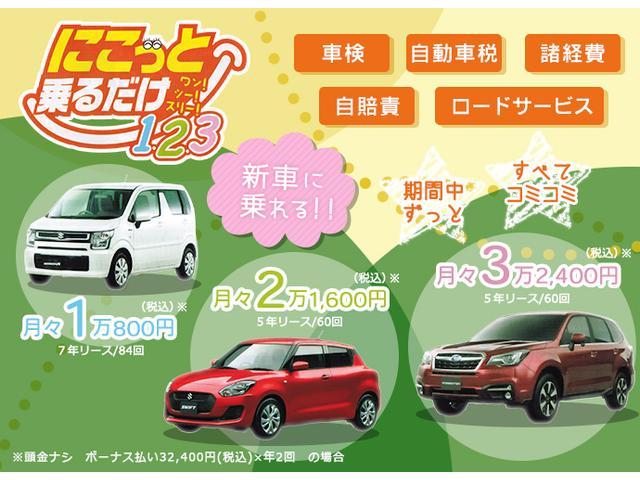 20Xtt エマージェンシーブレーキPKG 4WD 全周囲カメラ クルコン(35枚目)