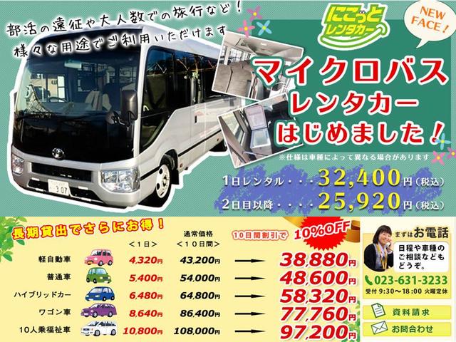 20Xtt エマージェンシーブレーキPKG 4WD 全周囲カメラ クルコン(41枚目)