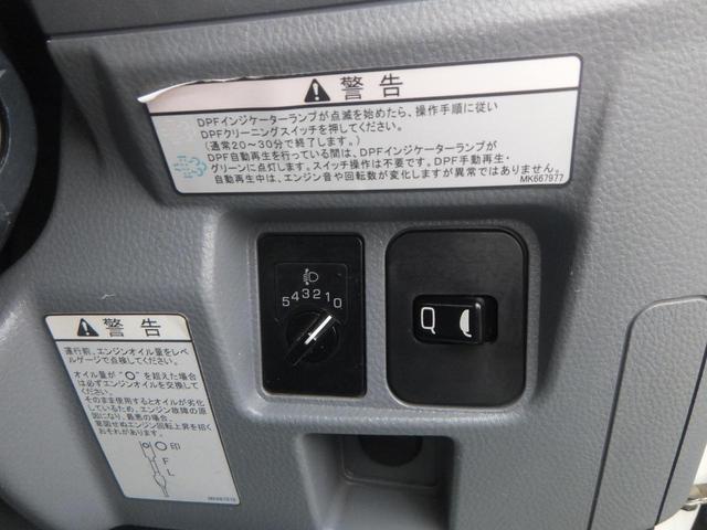 キャンター ３．０Ｄターボ　標準　全低床　（スムーサー）　２．０ｔ積載　ＤＰＦ　ＡｄＢｌｕｅ　キーレス　基本装備　運転席エアバック　ＡＢＳ　木製（３１２ｘ１６０ｃｍ）　リヤダブルタイヤ　３人（20枚目）