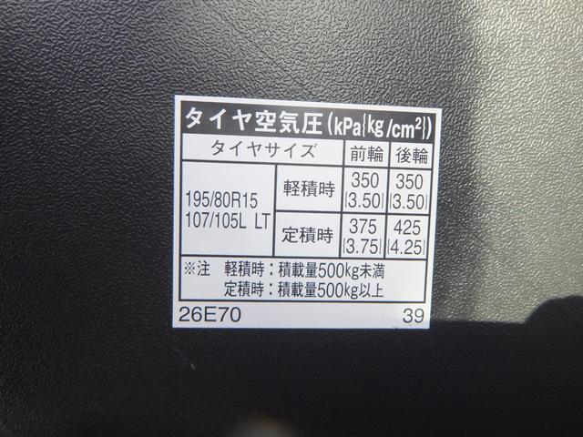 ロングDX 4WD エアコンパワステ パワーウィンド 運転席エアバック ABS キーレス Dターボ&DPR 3/6人 Tベルト交換済(32枚目)