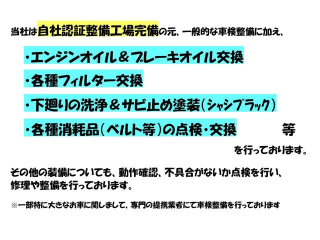 エルフトラック フルフラットロー　保冷バン（東プレ　２０１４－９　Ｆ１４４２１９）　２ｔ積載　（荷箱３０４×１７０×１８０ｃｍ）　左ドア付　エアコン　パワステ　パワーウィンド　運転席エアバック　ＡＢＳ　３人（51枚目）