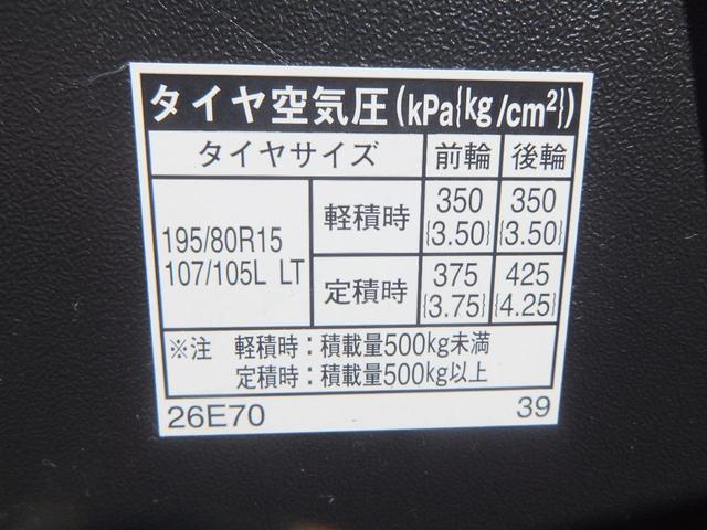 ハイエースバン ロングＤＸ　４ＷＤ　４ドア　Ｄターボ　ＤＰＲ　インパネオートマ　エアコン　パワステ　Ｆ席パワーウィンド　運転席エアバック　ＡＢＳ　タイミングベルト交換済（Ｒ３ｙ１）　キーレス　取説・保証書　（３人）（37枚目）