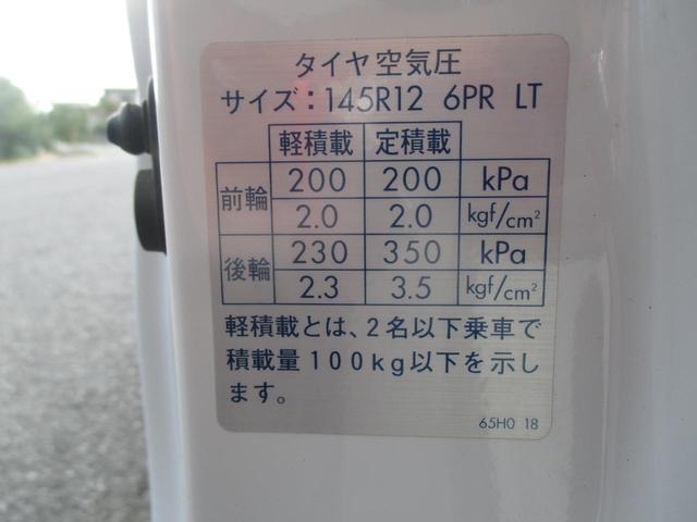 ＫＣ　４ＷＤ　エアコン　パワステ　運転席＆助手席エアバック　ＡＢＳ　３５０ｋｇ積載(28枚目)