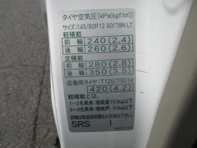 日産 ＮＶ１００クリッパーバン