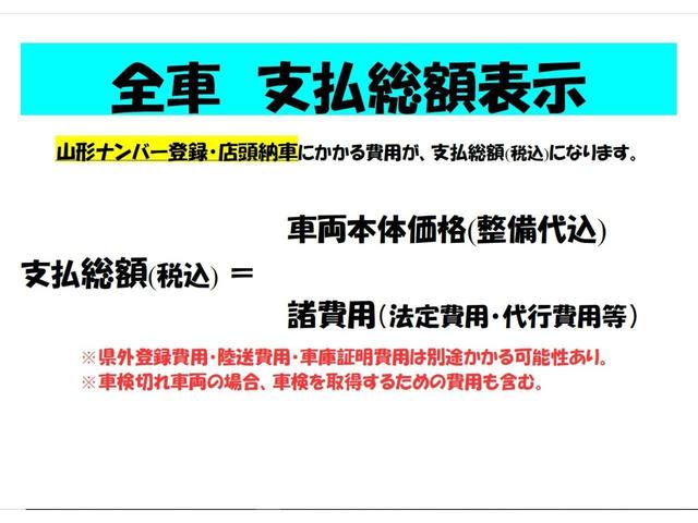 カローラアクシオ ハイブリッドＧ　基本装備（オートエアコン）　パワステ　パワーウィンド　運転席＆助手席エアバック　ＡＢＳ　スマートキー　Ｂカメラ　ＶＳＣ＆ＴＲＣ　５人（49枚目）