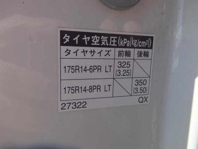 Ｓシングルジャストロー　標準　４ＷＤ　スチール（三方開）　７５０ｋｇ積載　Ｒタイヤ（シングル）　エアコン　パワステ　運転席エアバック　ＡＢＳ　３人(40枚目)