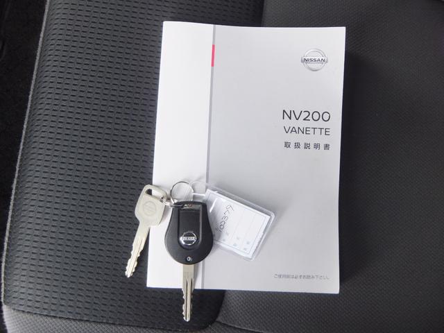 ＮＶ２００バネットバン ＤＸ　４ＷＤ　エアコン　パワステ　Ｆ席パワーウィンドウ　運転席＆助手席エアバック　ＡＢＳ　キーレス　両側スライドドア　（２／５人）　取説有り（53枚目）