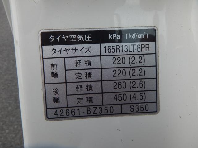 タウンエースバン ＤＸ　４ＷＤ　エアコン　パワステ　運転席＆助手席エアバック　ＡＢＳ　両側スライドドア　バックカメラ　社外メモリーナビ　（２人）（56枚目）