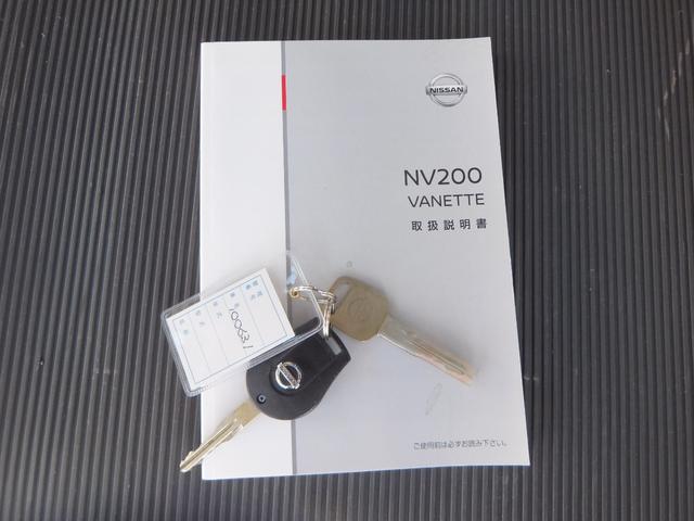 ＮＶ２００バネットバン ＤＸ　４ＷＤ　エアコン　パワステ　パワーウィンドウ　運転席＆助手席エアバック　ＡＢＳ　キーレス　（２／５人）（49枚目）