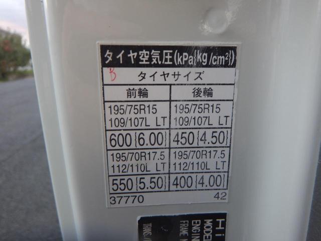 デュトロ 全低床強化ダンプ 支柱有 2.0t積載 後方一方開 コボレーン(シート欠) XZC610T(60枚目)