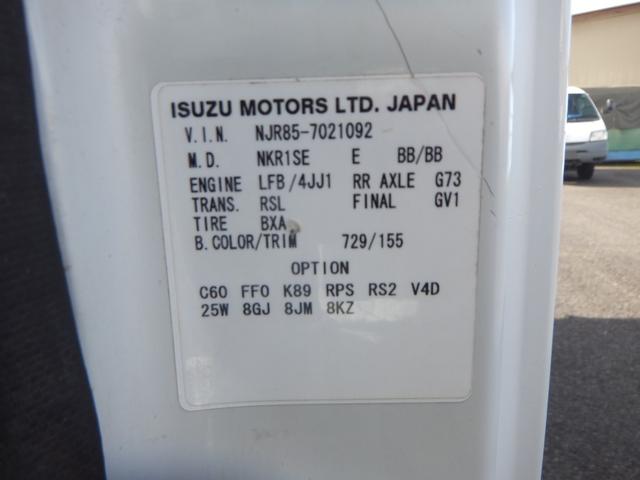 エルフトラック フルフラットローダンプ 2.0t積載 支柱有 コボレーン付 エアコン パワステ パワーウィンドウ 運転席エアバック ABS 3人 元レンタ NJR85AN(62枚目)