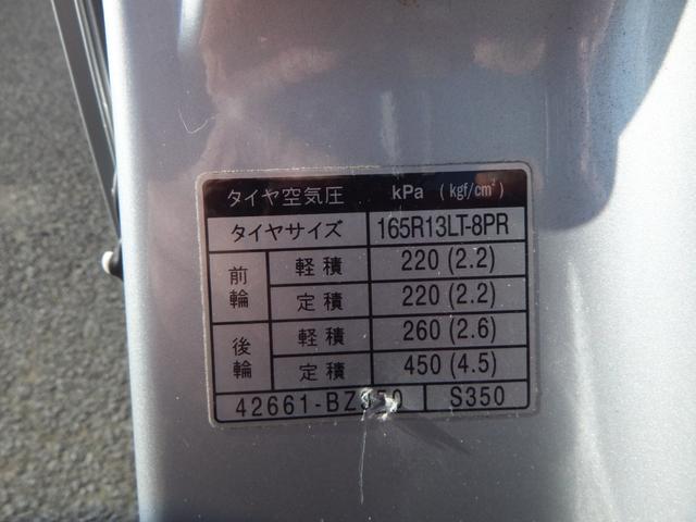 ★タイヤサイズ