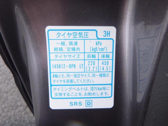 バモスホビオプロ ベースグレード　４ＷＤ　キーレス　エアコン　パワステ　Ｆ席パワーウィンドウ　運転席＆助手席エアバック　ＡＢＳ　（２／４人）（49枚目）