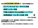 ３．０Ｄターボ　標準　全低床　（スムーサー）　２．０ｔ積載　ＤＰＦ　ＡｄＢｌｕｅ　キーレス　基本装備　運転席エアバック　ＡＢＳ　木製（３１２ｘ１６０ｃｍ）　リヤダブルタイヤ　３人（42枚目）