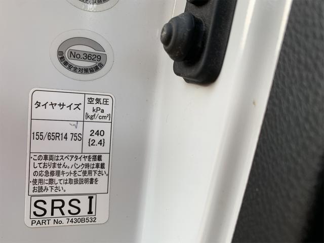 ｅＫスペースカスタム カスタムＧ　デュアルエアバッグ　盗難防止　Ｉストップ　リアカメラ　オートエアコン　ワンセグ　ＳＲＳ　ナビＴＶ　パワーステアリング　ＡＢＳ　ベンチシート　衝突安全ボディ　キーレス　メモリーナビ　パワーウインドウ（28枚目）