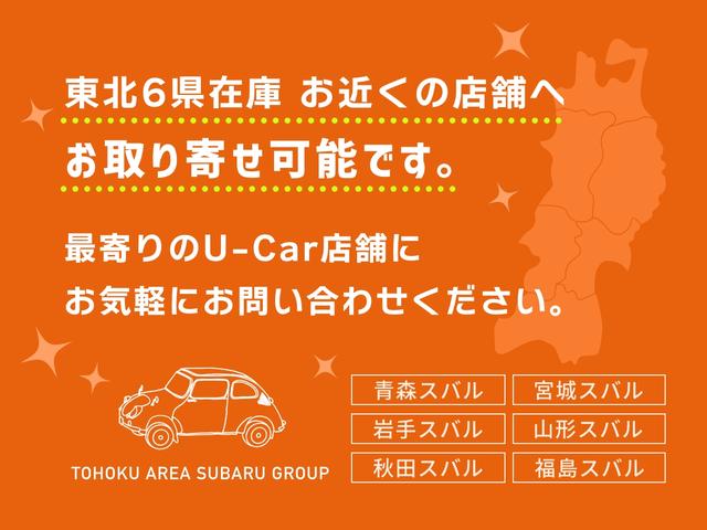 F スマートアシスト 純正オーディオ 障害物センサー 純正オーディオ ドアバイザー 障害物センサー ハイビームアシスト 横滑り防止装置 アイドリングストップ ヘッドライトレベライザー ショッピングフック 運転席&助手席エアバッグ スマートアシスト(45枚目)