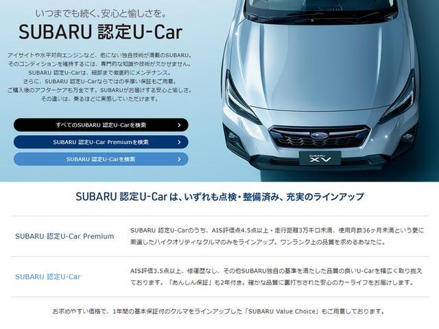 F スマートアシスト 純正オーディオ 障害物センサー 純正オーディオ ドアバイザー 障害物センサー ハイビームアシスト 横滑り防止装置 アイドリングストップ ヘッドライトレベライザー ショッピングフック 運転席&助手席エアバッグ スマートアシスト(46枚目)