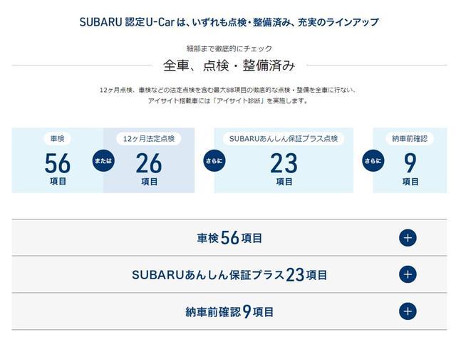 F スマートアシスト 純正オーディオ 障害物センサー 純正オーディオ ドアバイザー 障害物センサー ハイビームアシスト 横滑り防止装置 アイドリングストップ ヘッドライトレベライザー ショッピングフック 運転席&助手席エアバッグ スマートアシスト(47枚目)