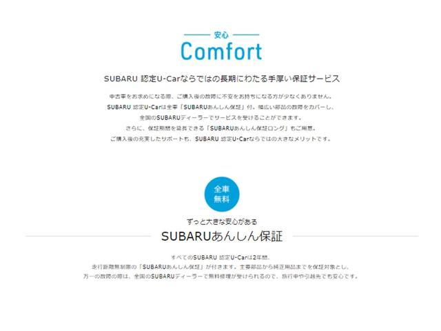 F スマートアシスト 純正オーディオ 障害物センサー 純正オーディオ ドアバイザー 障害物センサー ハイビームアシスト 横滑り防止装置 アイドリングストップ ヘッドライトレベライザー ショッピングフック 運転席&助手席エアバッグ スマートアシスト(50枚目)