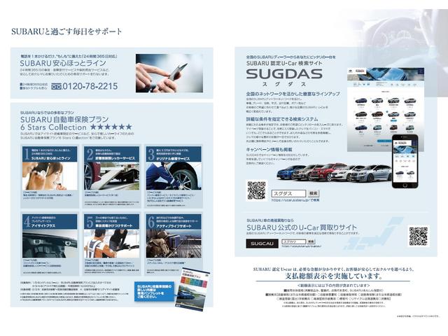 1.6i-L EyeSight ナビゲーション Rカメラ ナビゲーション Rカメラ ETC2.0 フロント&リヤフォグランプ ドアバイザー 障害物センサー サイドカメラ SRH アイドリングストップ 横滑り防止装置 シートリフター アイサイトVer.3(78枚目)
