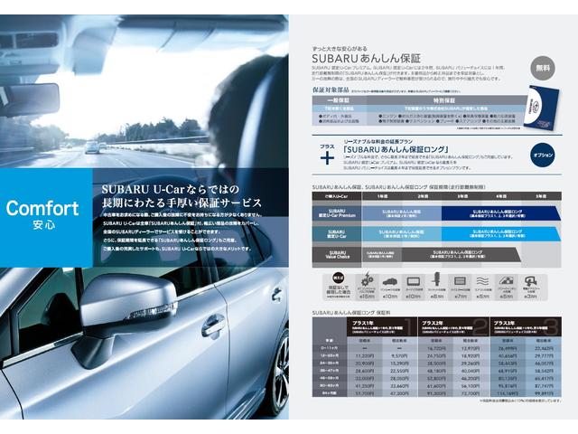 Ａｄｖａｎｃｅ　ＥｙｅＳｉｇｈｔ搭載車　フロントカメラ　サイドカメラ　障害物センサー　Ｘモード　ＡＶＨ　アイドリングストップ　クルーズコントロール　ＳＩドライブ　オートライト　オートワイパー　横滑り防止装置　電動シート　アイサイトＶｅｒ．３(5枚目)