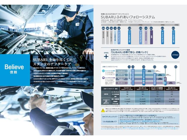 Ａｄｖａｎｃｅ　ＥｙｅＳｉｇｈｔ搭載車　フロントカメラ　サイドカメラ　障害物センサー　Ｘモード　ＡＶＨ　アイドリングストップ　クルーズコントロール　ＳＩドライブ　オートライト　オートワイパー　横滑り防止装置　電動シート　アイサイトＶｅｒ．３(6枚目)