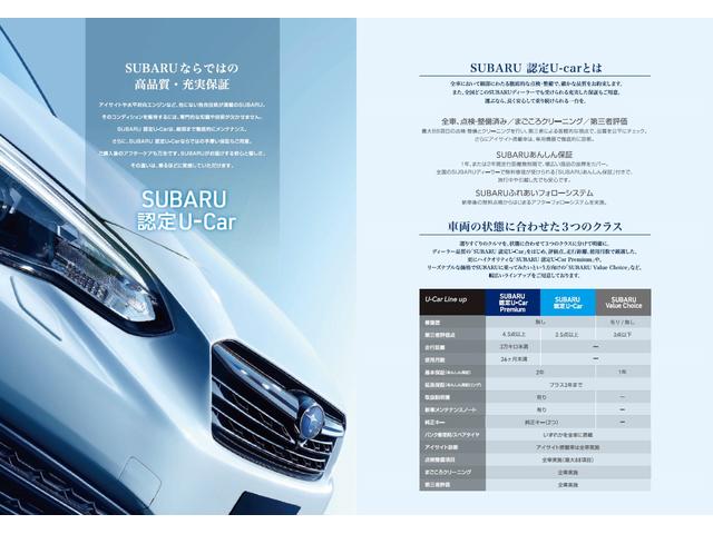 Ａｄｖａｎｃｅ　ＥｙｅＳｉｇｈｔ搭載車　ナビ　Ｆ＆Ｓカメラ　ナビゲーション　フロントカメラ　サイドカメラ　フロント＆リヤフォグランプ　ＳＲＨ　ＡＶＨ　横滑り防止装置　パワーシート　シートメモリ　ＳＩドライブ　オートライト　アイサイトＶｅｒ．３(13枚目)