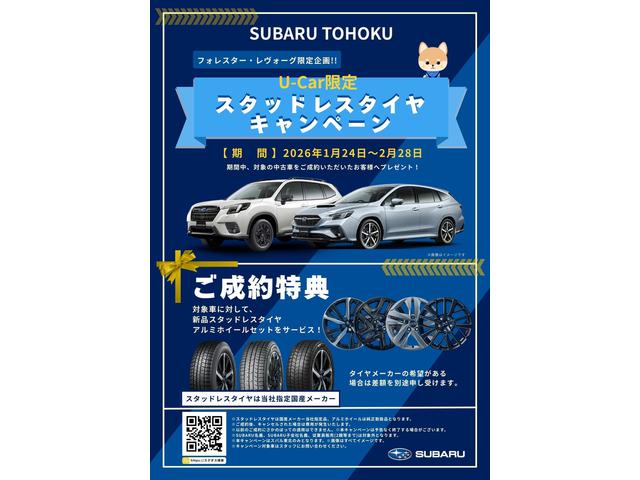 レヴォーグ STI SPORT EX ナビ Rカメラ ドライブレコーダー 11.6インチセンターインフォメーションディスプレイ Rカメラ ドライブレコーダー フロント&サイドカメラ ドアバイザー LEDアクセサリーライナー パワーリヤゲート レザーシート アイサイトX(2枚目)