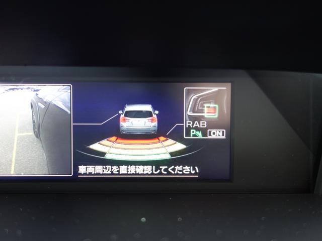 ＸＶ Ａｄｖａｎｃｅ　ＥｙｅＳｉｇｈｔ搭載車（17枚目）