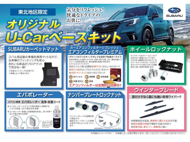 インプレッサスポーツ １．６ｉ－Ｌ　ＥｙｅＳｉｇｈｔ　Ｓ－ｓｔｙｌｅ　ナビ　ＥＴＣ　ナビゲーション　Ｒカメラ　ＥＴＣ　ドライブレコーダー　リモコンエンジンスターター　ＬＥＤアクセサリーライナー　ドアバイザー　サイドカメラ　ナノイー発生装置付きＡＶパネル　アイサイトＶｅｒ．３（5枚目）
