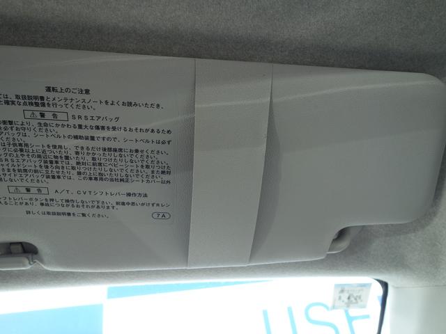 プレオプラス F 純正オーディオ ドアバイザー アイドリングストップ 純正オーディオ ドアバイザー ハロゲンヘッドライト アイドリングストップ ヘッドライトレベライザー ショッピングフック デジタルメーター アイボリー内装 運転席&助手席エアバッグ(27枚目)