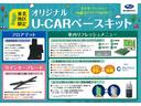 Ａｄｖａｎｃｅ　ＥｙｅＳｉｇｈｔ搭載車　ナビ　ＥＴＣ　ナビゲーション　ＥＴＣ　フロント＆リヤフォグランプ　フロント＆サイドカメラ　障害物センサー　横滑り防止装置　パワーシート　シートメモリー機能　ＳＲＨ　リヤビークルディテクション　アイサイトＶｅｒ．３(9枚目)