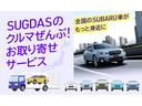 ＸＶ ２．０ｉ－Ｓ　ＥｙｅＳｉｇｈｔ　ナビ　Ｒカメラ　ＥＴＣ　ナビゲーション　Ｒカメラ　ＥＴＣ　ドライブレコーダー　ＬＥＤアクセサリーライナー　ドアバイザー　ルーフレール　カーゴステップパネル（樹脂製）　ＳＴＩルーフスポイラー　アイサイトＶｅｒ．３（2枚目）